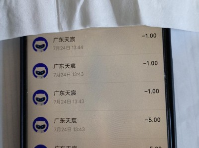 广东天宸游戏退款申请:如何有效维护自身权益? (广东天宸游戏退款电话)