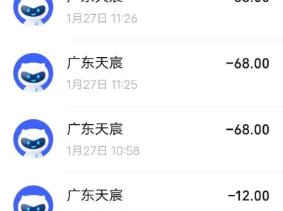 广东天宸游戏退款:从玩家视角解读平台的处理机制 (广东天宸游戏退款电话)