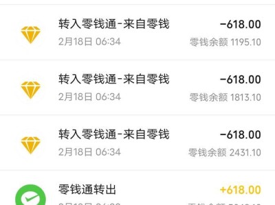天宸游戏退款难？广东玩家维权之路的困境与挑战 (天宸游戏退款申请官网)