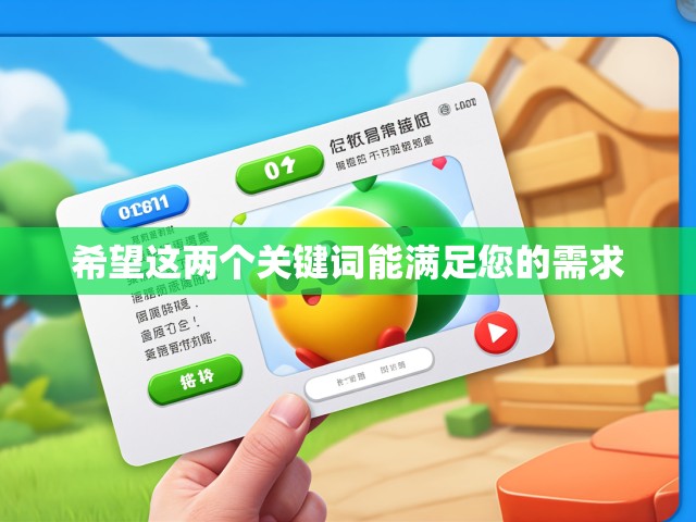 未成年退款游戏申请，流程、注意事项及权益保障
